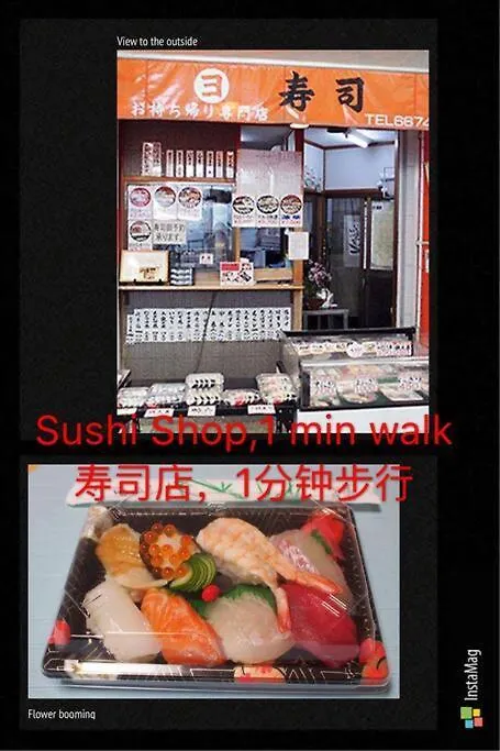 Osaka Senju2 Traditional Tatami Whole House 2-5 Ppl 3 Mins Walk To Station