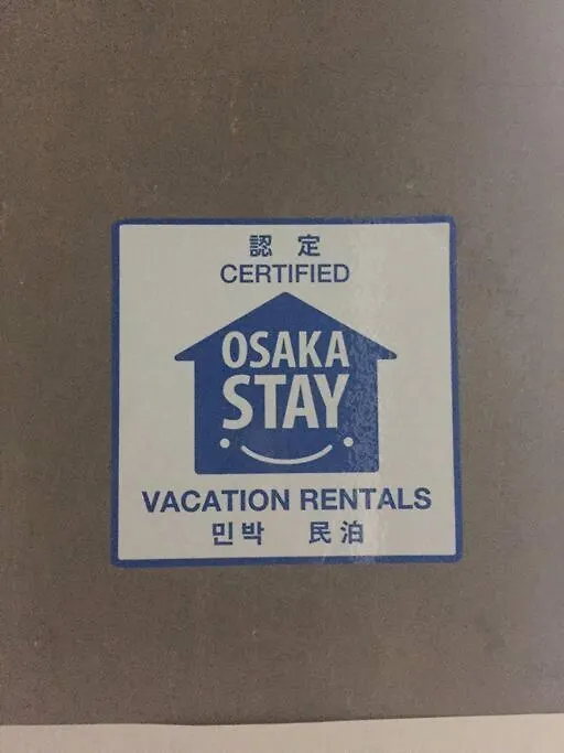 Osaka Senju2 Traditional Tatami Whole House 2-5 Ppl 3 Mins Walk To Station 0*,  Japan