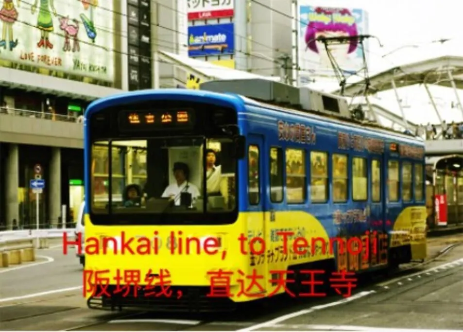 Osaka Senju2 Traditional Tatami Whole House 2-5 Ppl 3 Mins Walk To Station 0*,