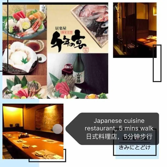 Ferienhaus Osaka Senju2 Traditional Tatami Whole House 2-5 Ppl 3 Mins Walk To Station
