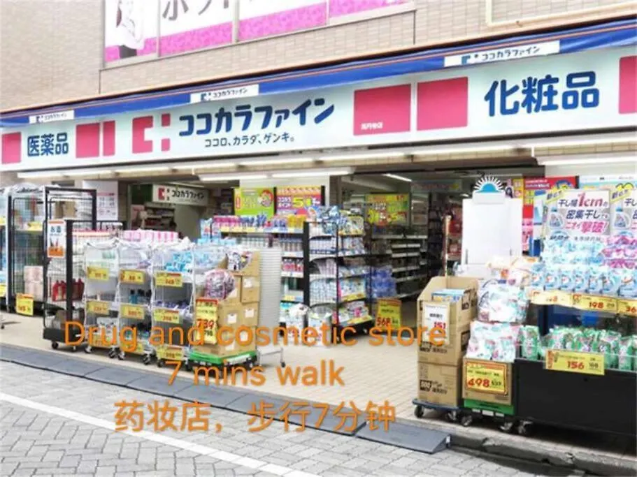 Osaka Senju2 Traditional Tatami Whole House 2-5 Ppl 3 Mins Walk To Station