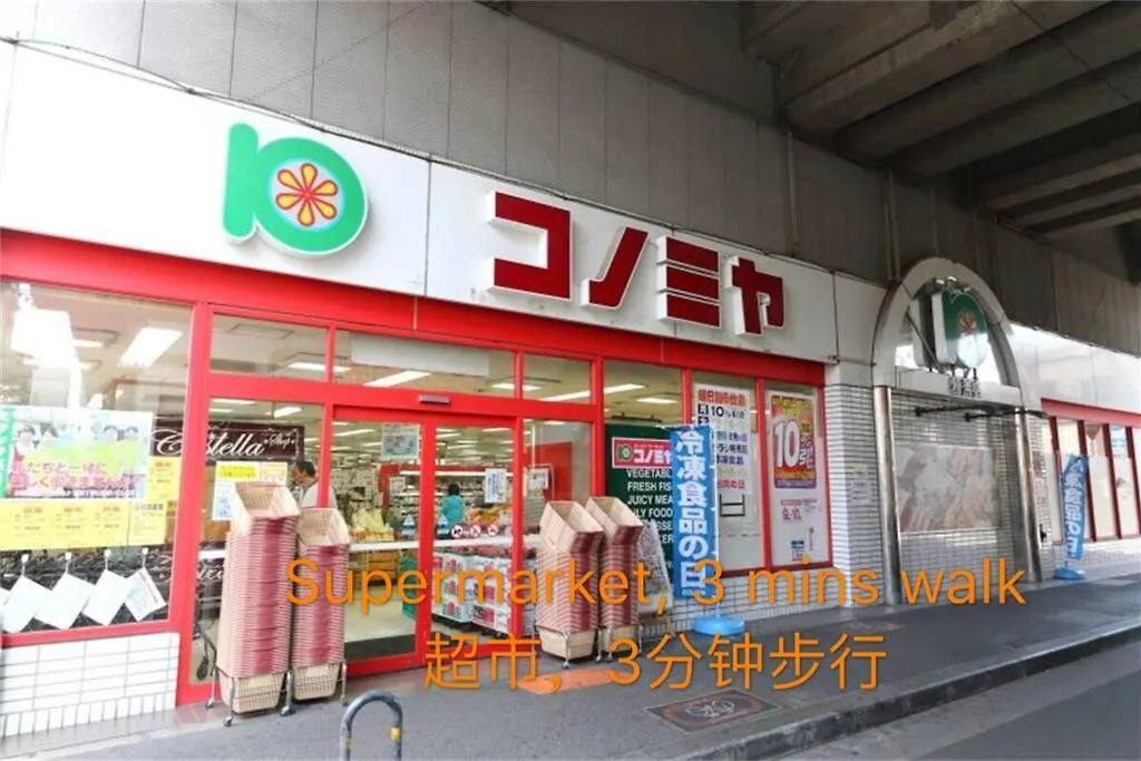 Osaka Senju2 Traditional Tatami Whole House 2-5 Ppl 3 Mins Walk To Station Vakantiehuis